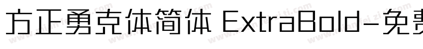 方正勇克体简体 ExtraBold字体转换